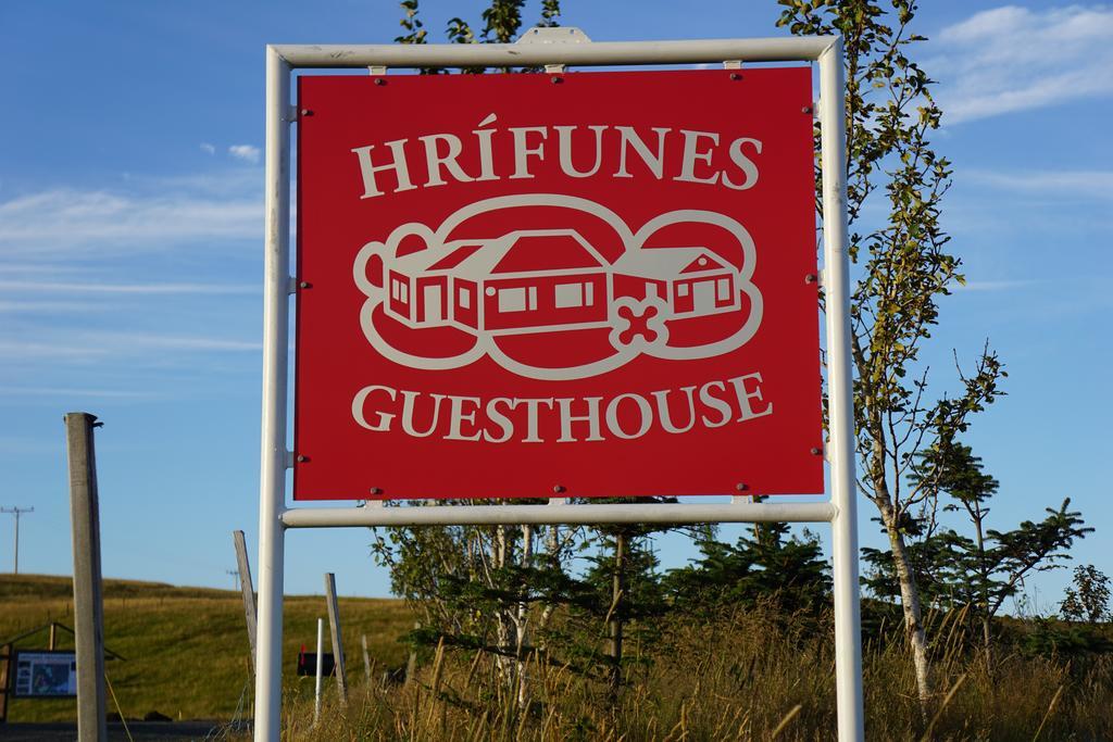 Hrifunes Guesthouse Экстерьер фото